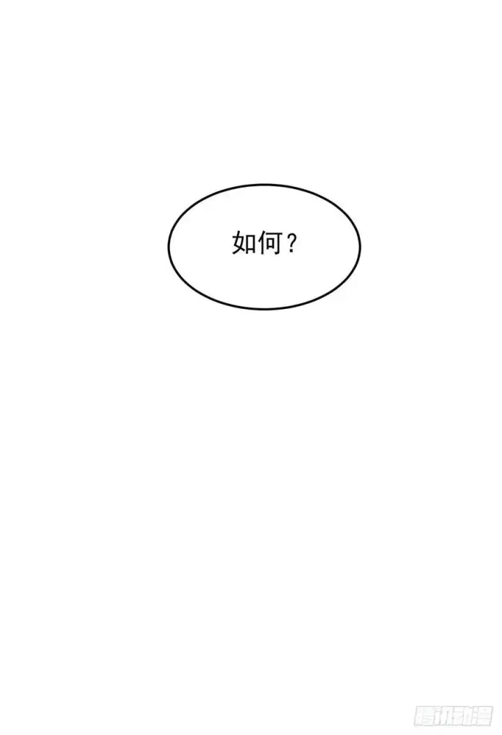 漫画《万古最强宗》90 干他一炮第50张图