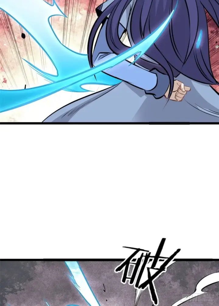 漫画《万古最强宗》91 夜星辰压轴第12张图