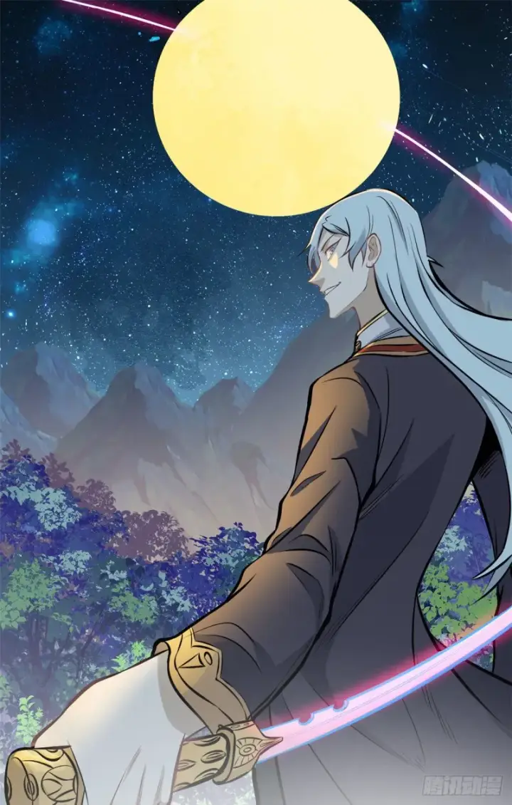 漫画《万古最强宗》91 夜星辰压轴第2张图