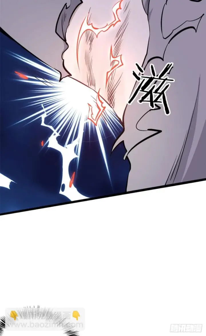 漫画《万古最强宗》91 夜星辰压轴第39张图