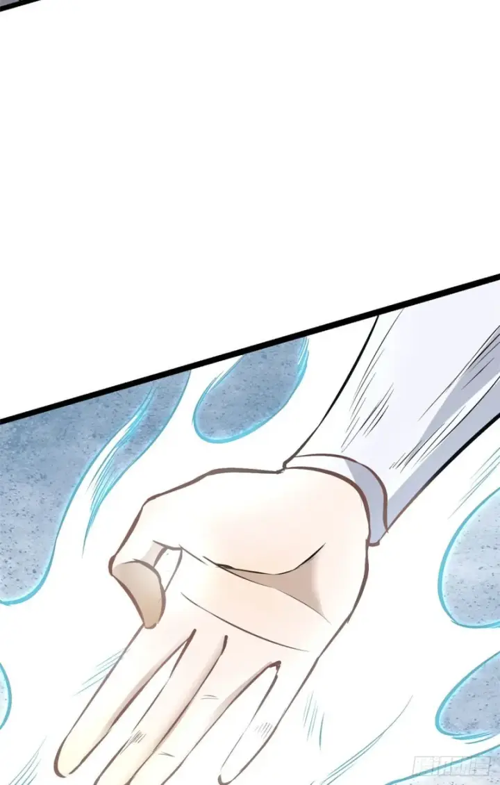 漫画《万古最强宗》91 夜星辰压轴第8张图