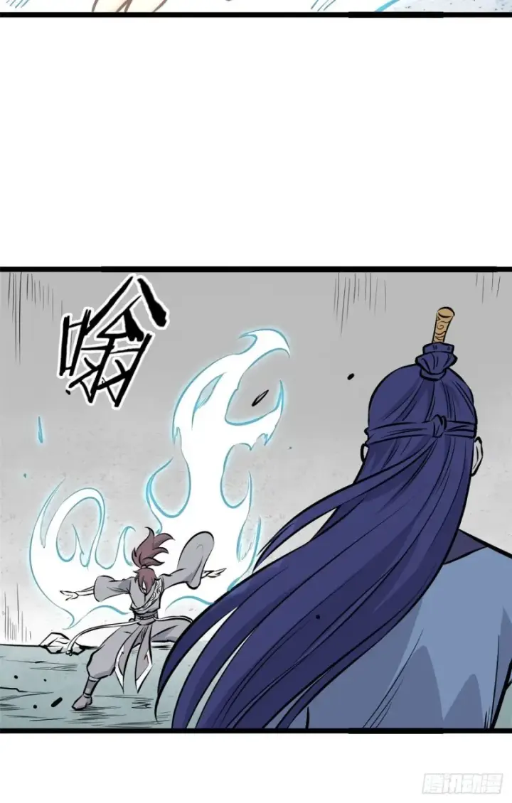 漫画《万古最强宗》91 夜星辰压轴第9张图