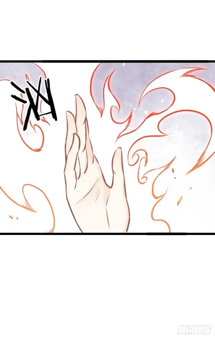 漫画《万古最强宗》92 关二爷的刀第10张图