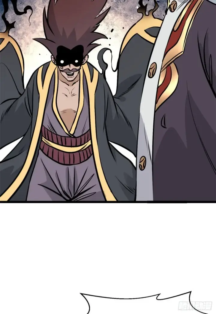 漫画《万古最强宗》92 关二爷的刀第15张图