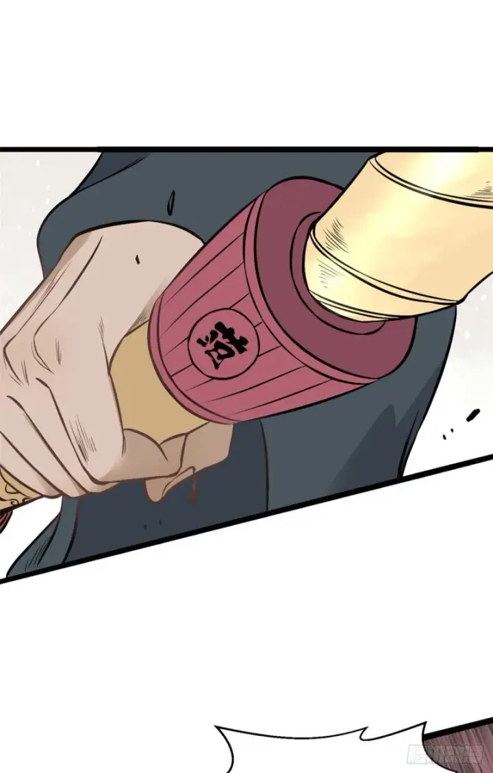 漫画《万古最强宗》92 关二爷的刀第27张图