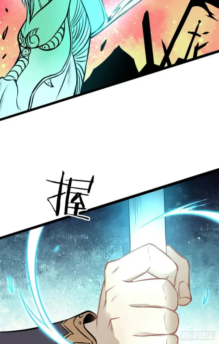 漫画《万古最强宗》92 关二爷的刀第34张图