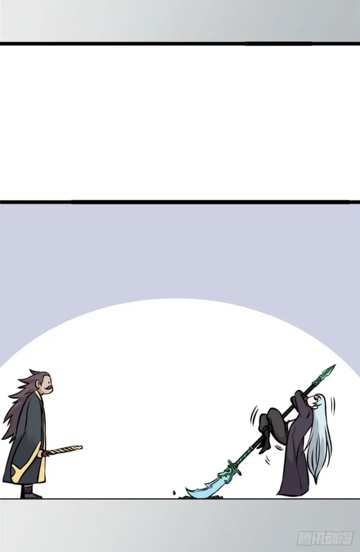 漫画《万古最强宗》92 关二爷的刀第42张图