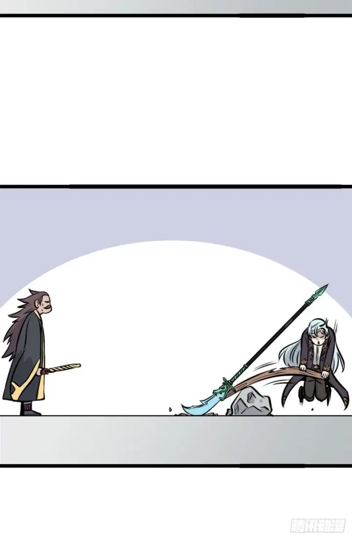 漫画《万古最强宗》92 关二爷的刀第43张图