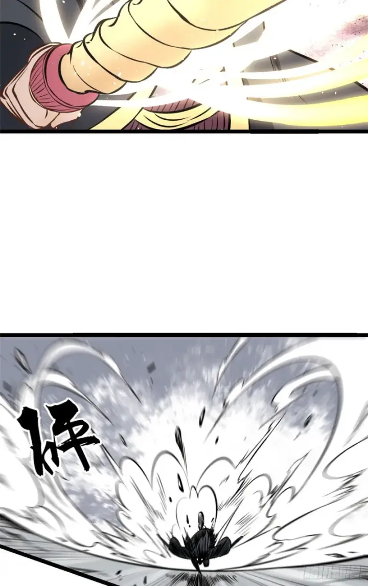 漫画《万古最强宗》93 这刀也太重了第13张图
