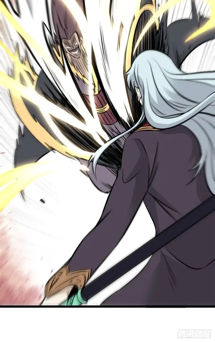 漫画《万古最强宗》93 这刀也太重了第15张图