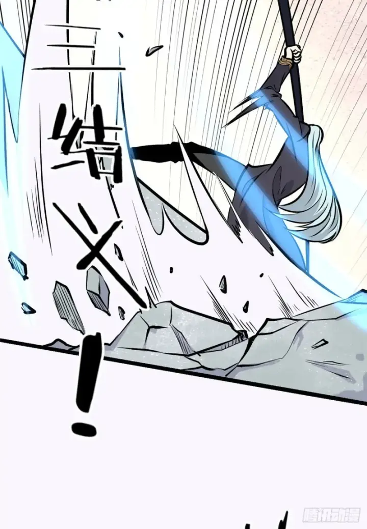 漫画《万古最强宗》93 这刀也太重了第19张图