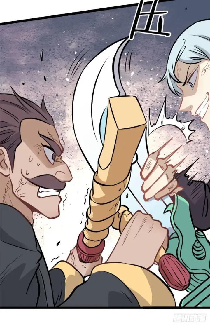 漫画《万古最强宗》93 这刀也太重了第31张图