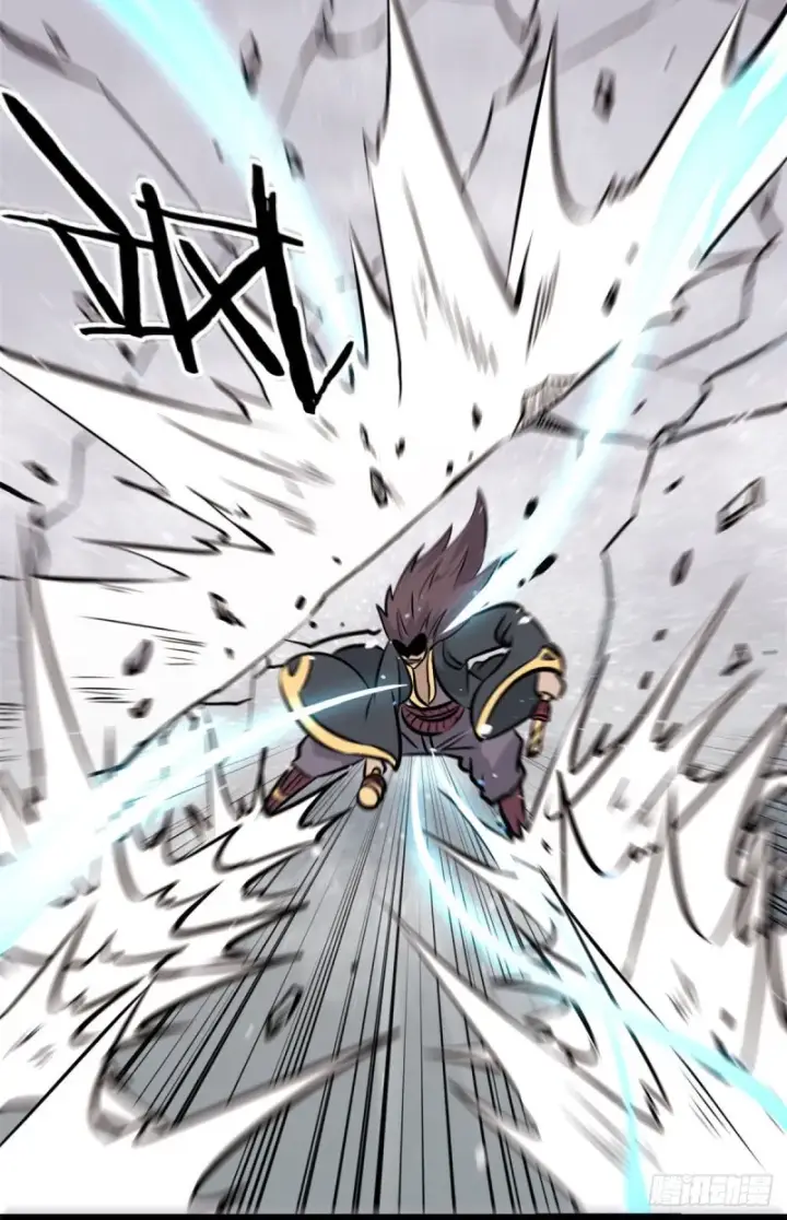 漫画《万古最强宗》93 这刀也太重了第34张图