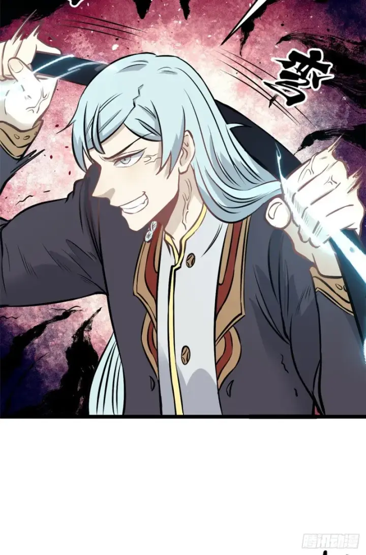 漫画《万古最强宗》93 这刀也太重了第39张图