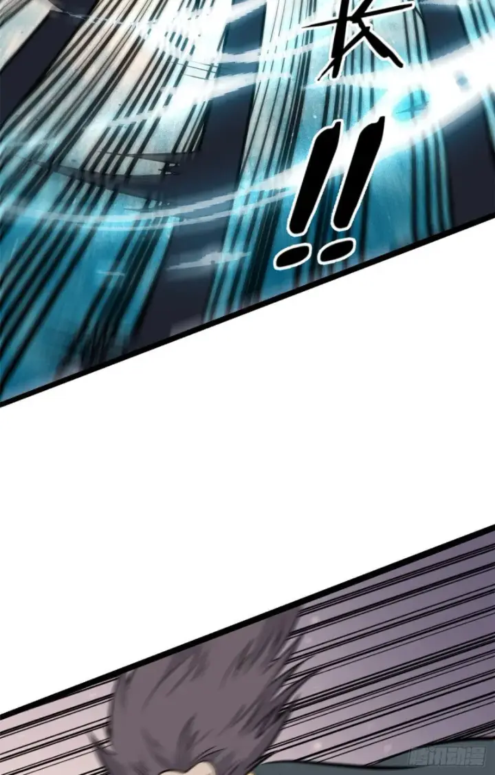 漫画《万古最强宗》93 这刀也太重了第41张图