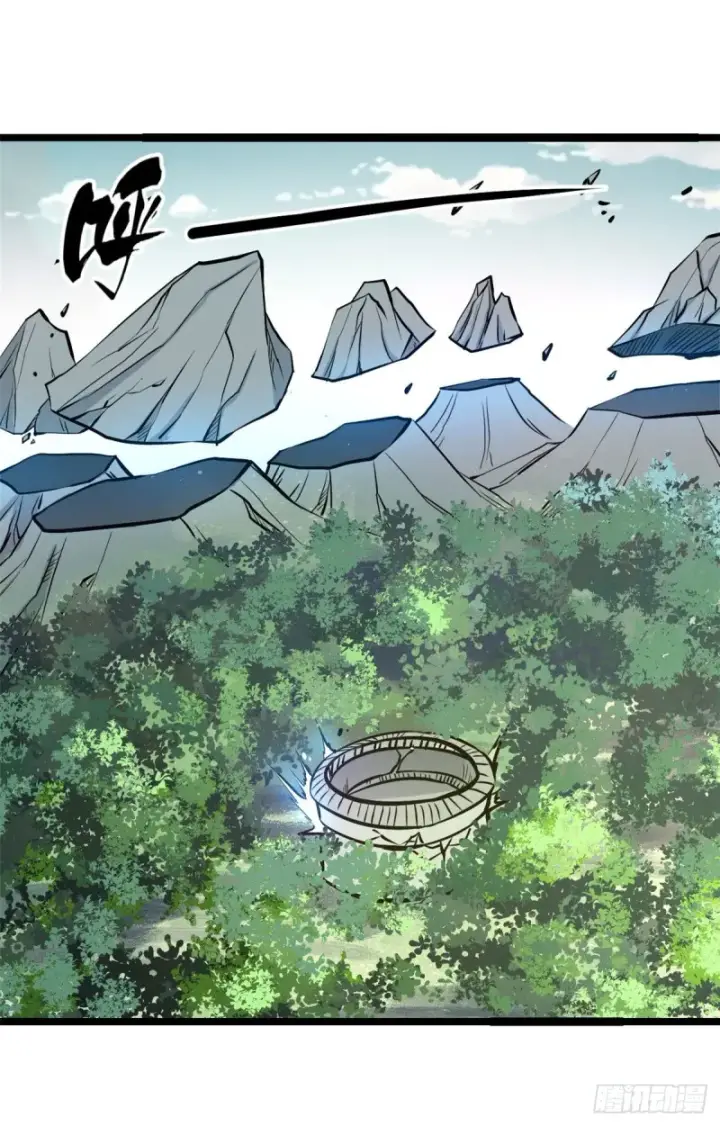 漫画《万古最强宗》93 这刀也太重了第44张图