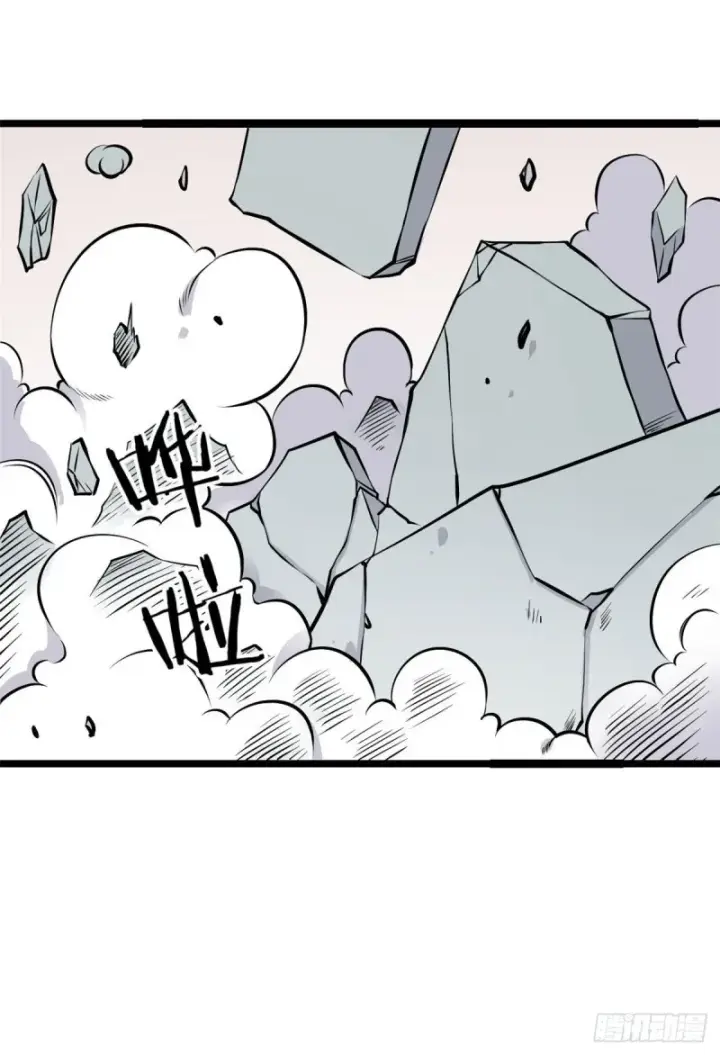 漫画《万古最强宗》93 这刀也太重了第45张图