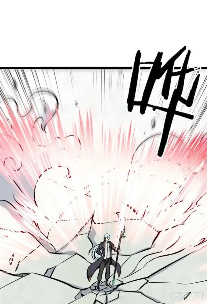漫画《万古最强宗》93 这刀也太重了第48张图