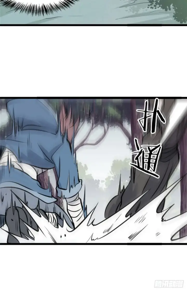 漫画《万古最强宗》94 给萧家的下马威第17张图
