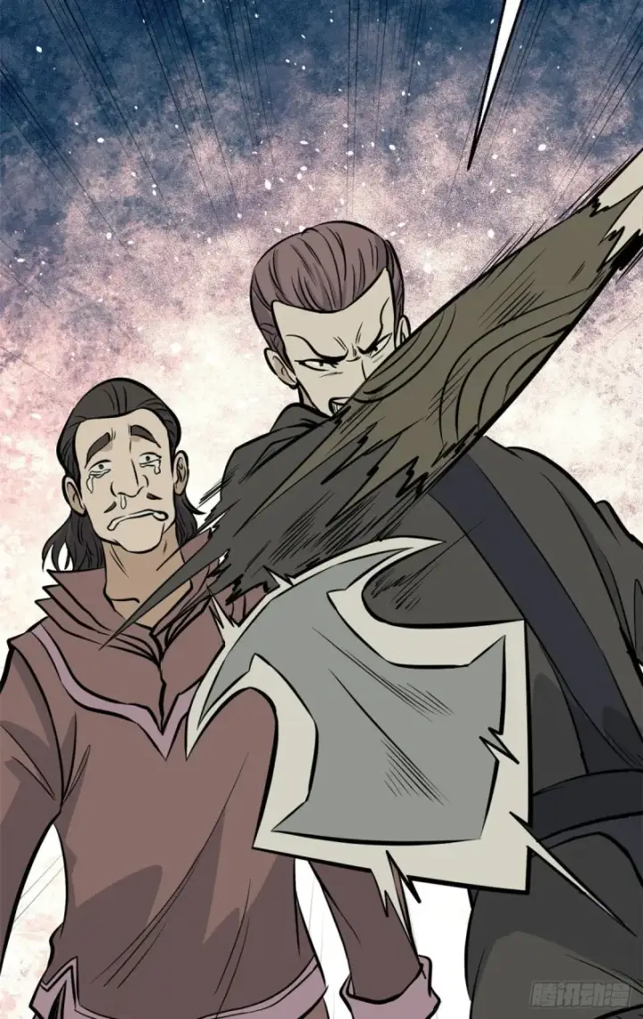 漫画《万古最强宗》95 杀手培训班第20张图