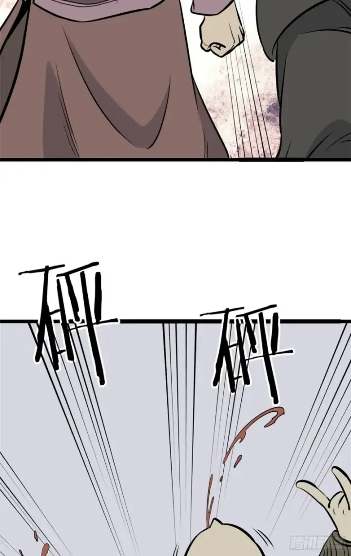 漫画《万古最强宗》95 杀手培训班第21张图