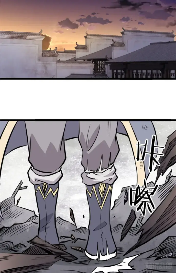 漫画《万古最强宗》95 杀手培训班第37张图