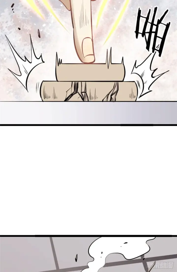 漫画《万古最强宗》95 杀手培训班第48张图