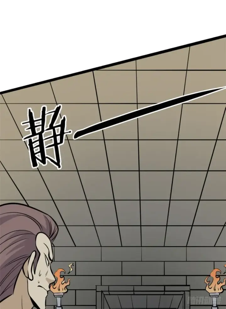 漫画《万古最强宗》95 杀手培训班第8张图