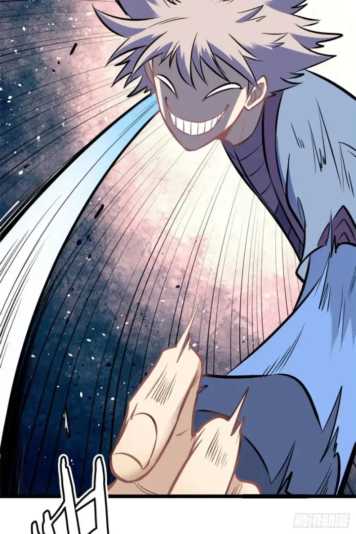 漫画《万古最强宗》96 虎口夺食第15张图