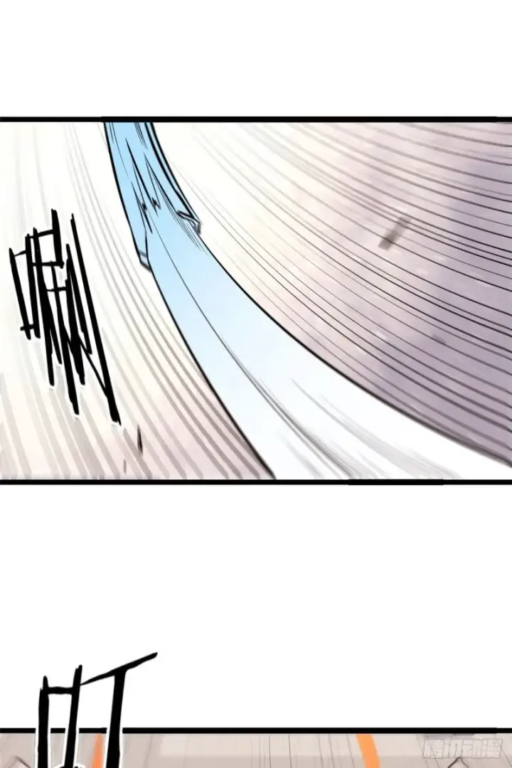 漫画《万古最强宗》96 虎口夺食第9张图