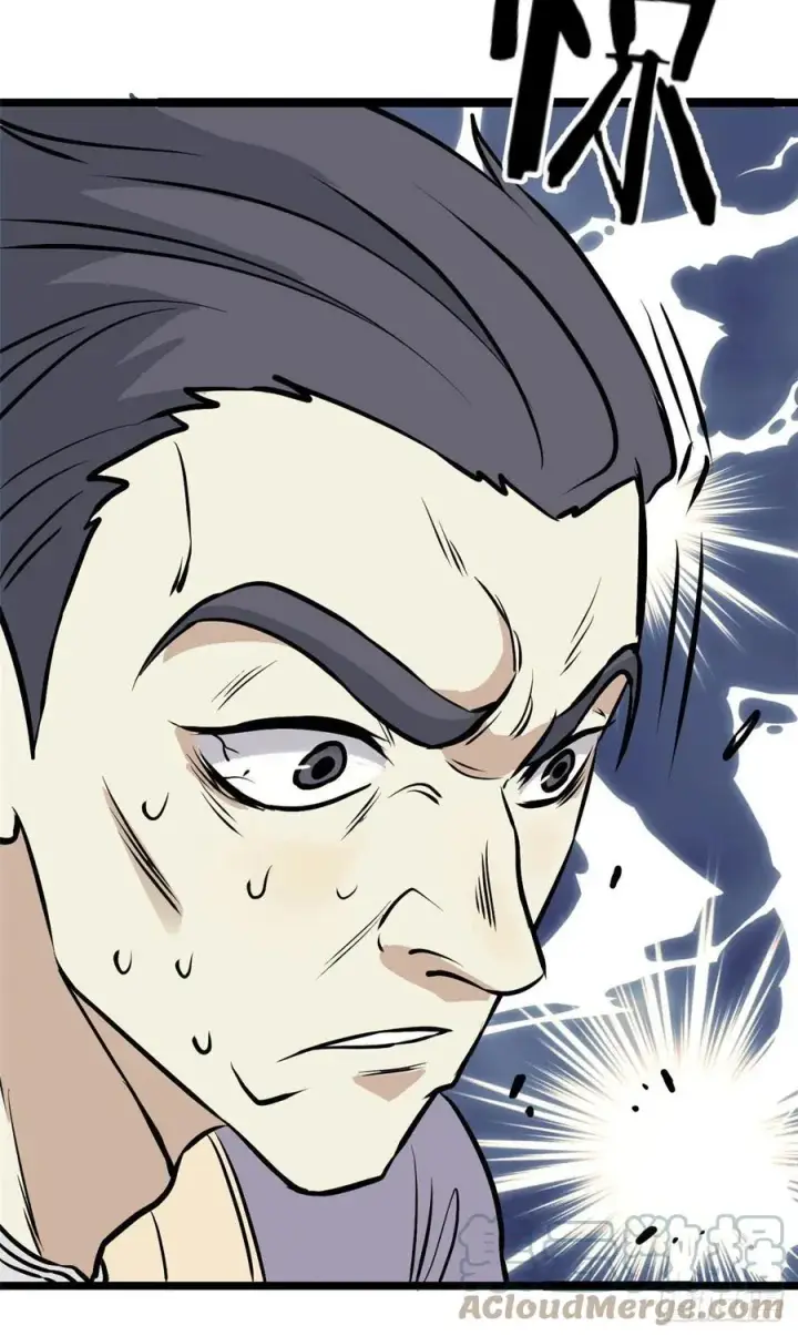 漫画《万古最强宗》97 我家矿没了第13张图