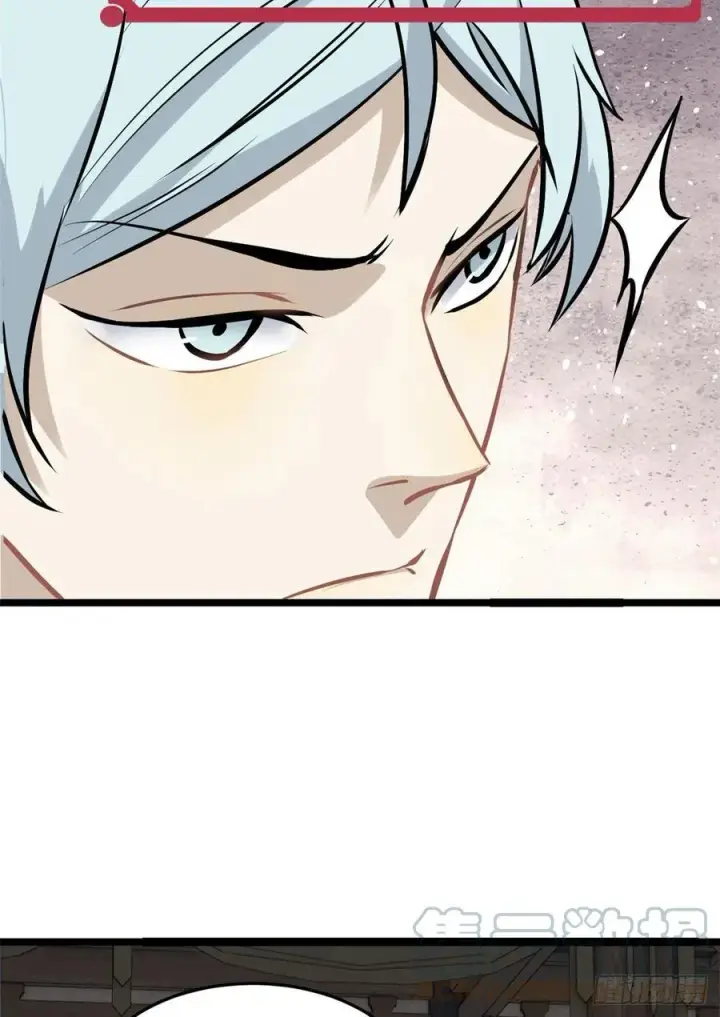 漫画《万古最强宗》97 我家矿没了第40张图