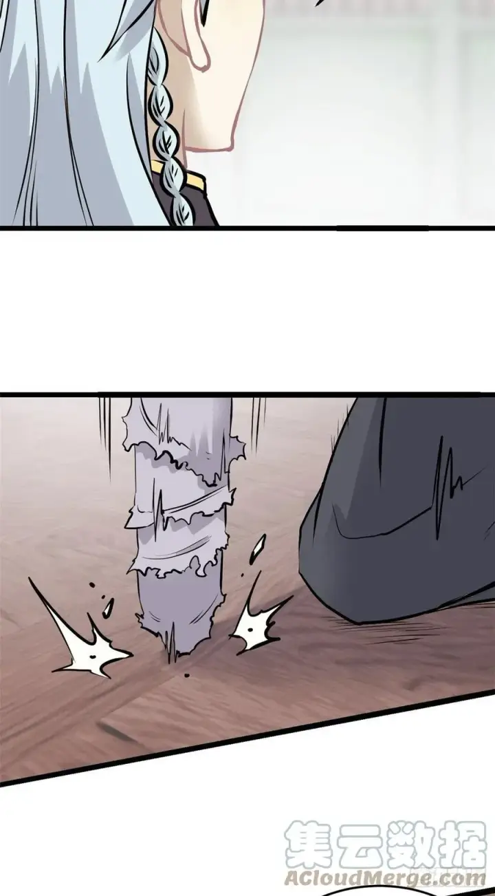 漫画《万古最强宗》98 做大做强第4张图