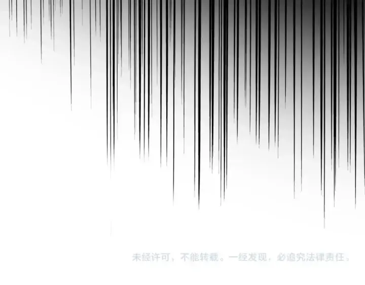 漫画《魔皇大管家》第497话 困兽第118张图
