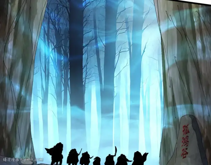 漫画《魔皇大管家》第497话 困兽第24张图