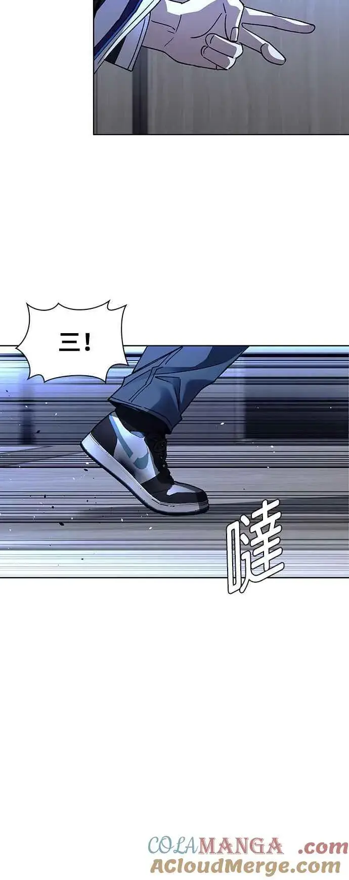 漫画《末日生存游戏》第64话第28张图