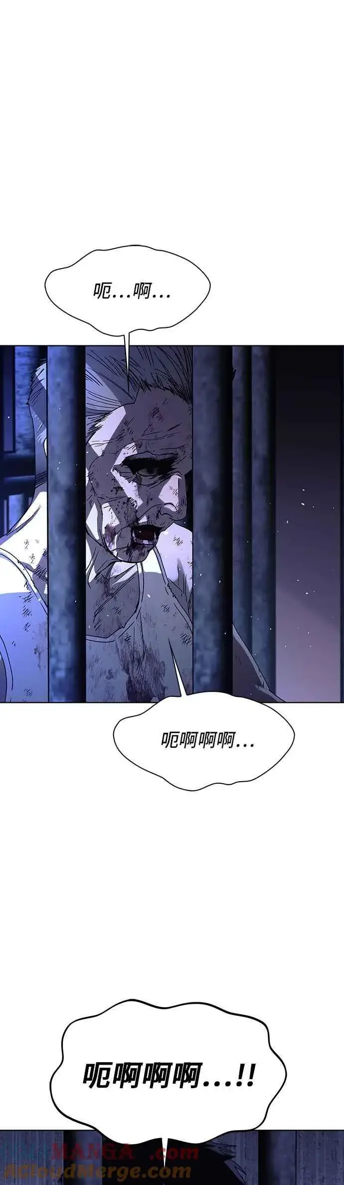漫画《末日生存游戏》第67话第25张图