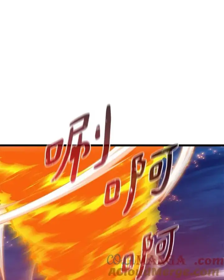 漫画《魔弹射手》156.捕龙行动第109张图