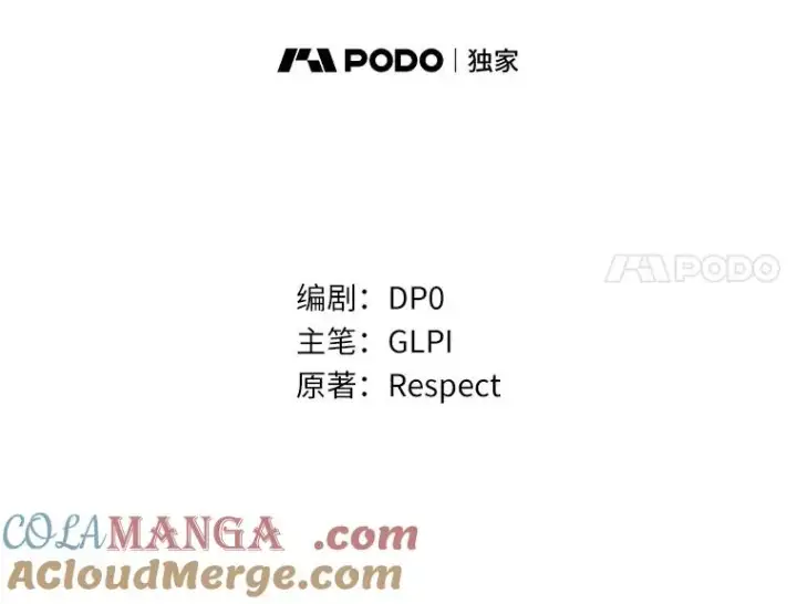 漫画《魔弹射手》169.魔弹射手第5张图