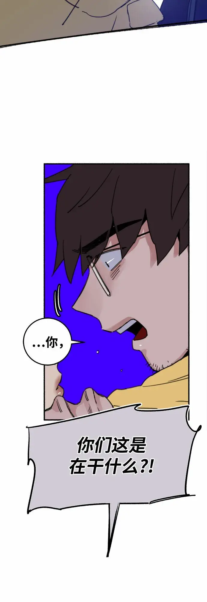 漫画《缪斯宥铭》[第5话] 谈什么永恒的爱情第56张图