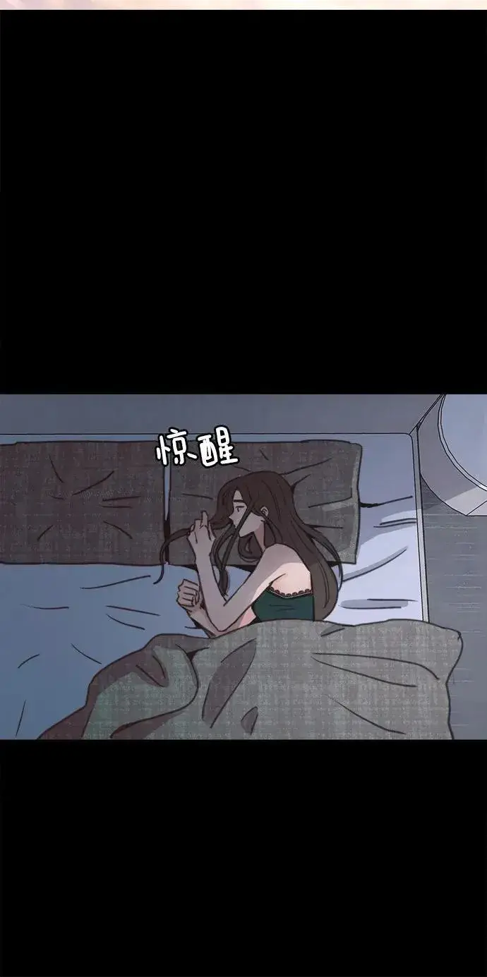 漫画《缪斯宥铭》[第78话] 世上最久的死亡第24张图