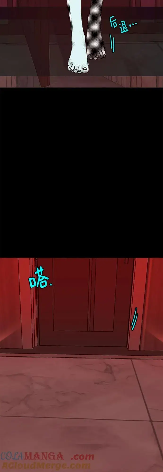漫画《缪斯宥铭》[第78话] 世上最久的死亡第28张图