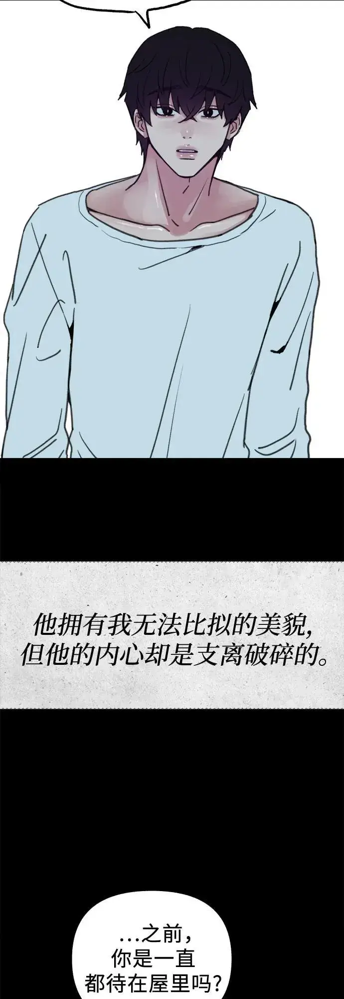 漫画《缪斯宥铭》[第78话] 世上最久的死亡第36张图