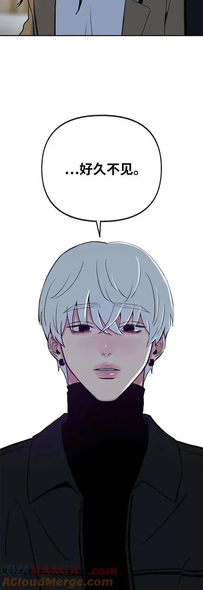 漫画《缪斯宥铭》[第81话] 佑汉第52张图