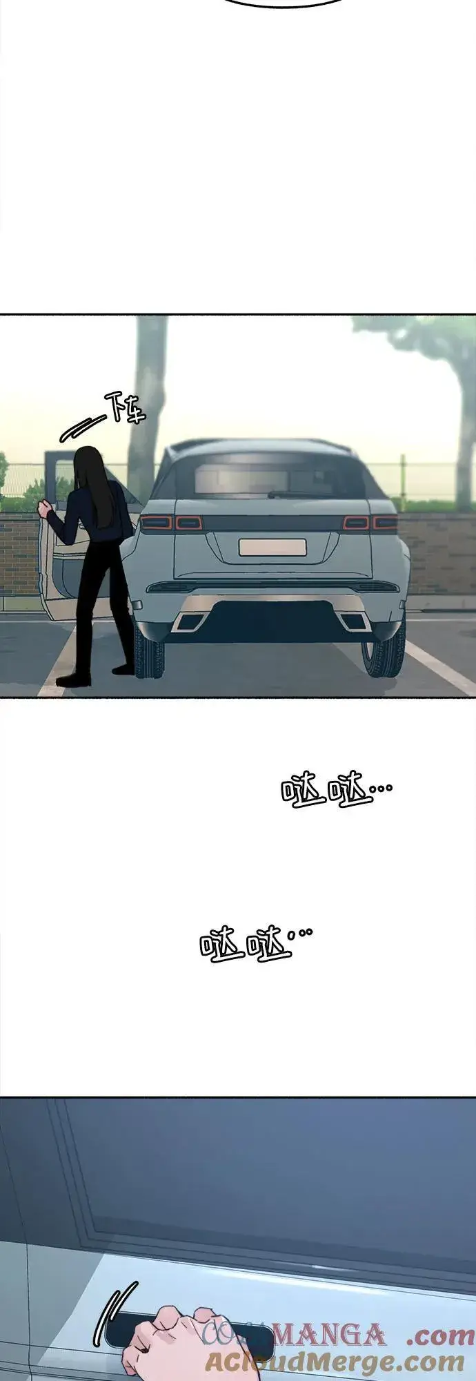 漫画《缪斯宥铭》[第84话] 打开他的心第40张图