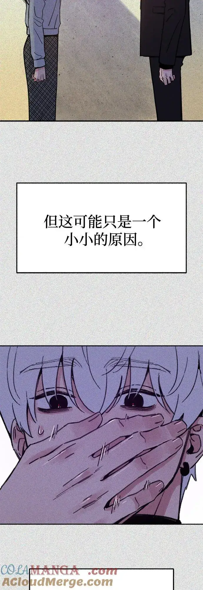 漫画《缪斯宥铭》[第84话] 打开他的心第49张图