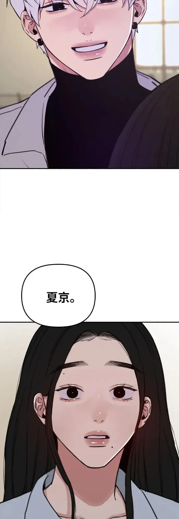 漫画《缪斯宥铭》[第85话] 铭刻在永恒的瞬间第11张图