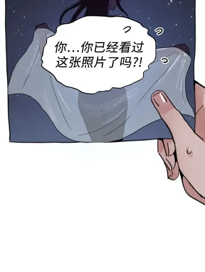 漫画《缪斯宥铭》[第85话] 铭刻在永恒的瞬间第27张图