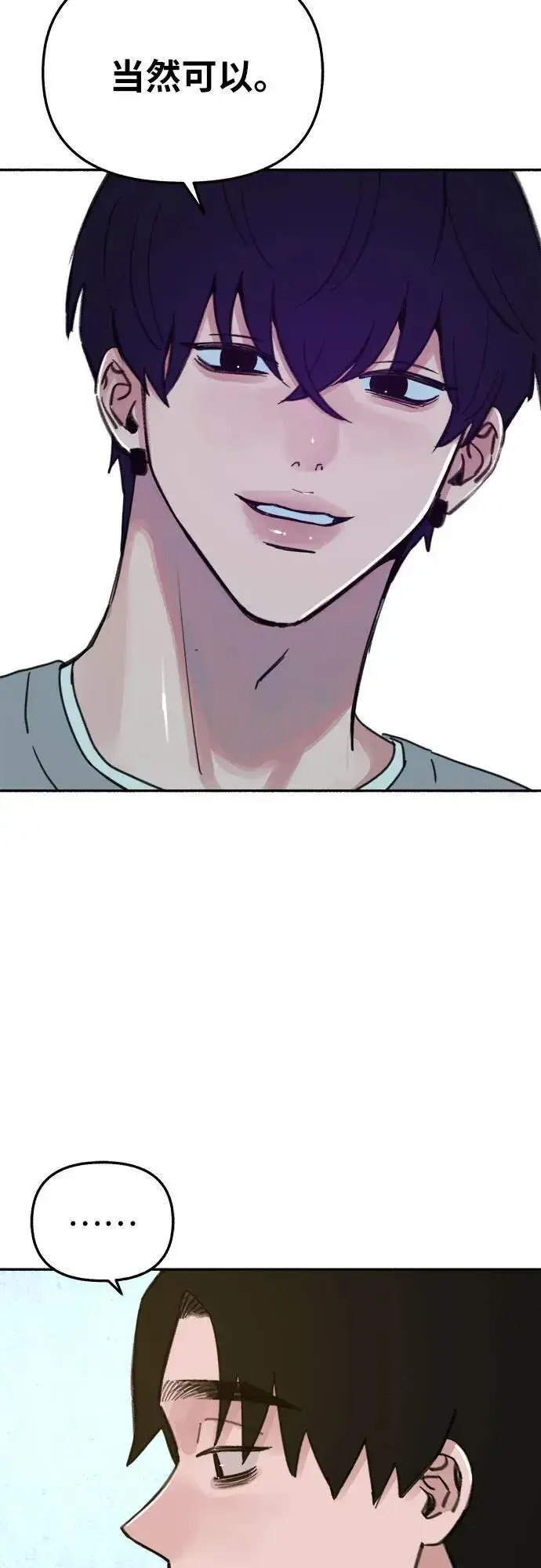 漫画《缪斯宥铭》[第88话] 惊喜第33张图