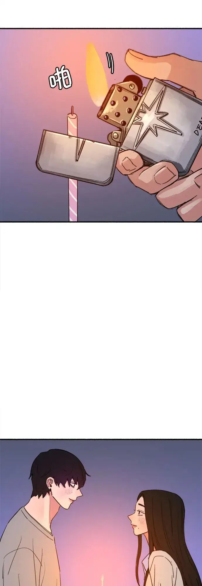 漫画《缪斯宥铭》[第88话] 惊喜第53张图